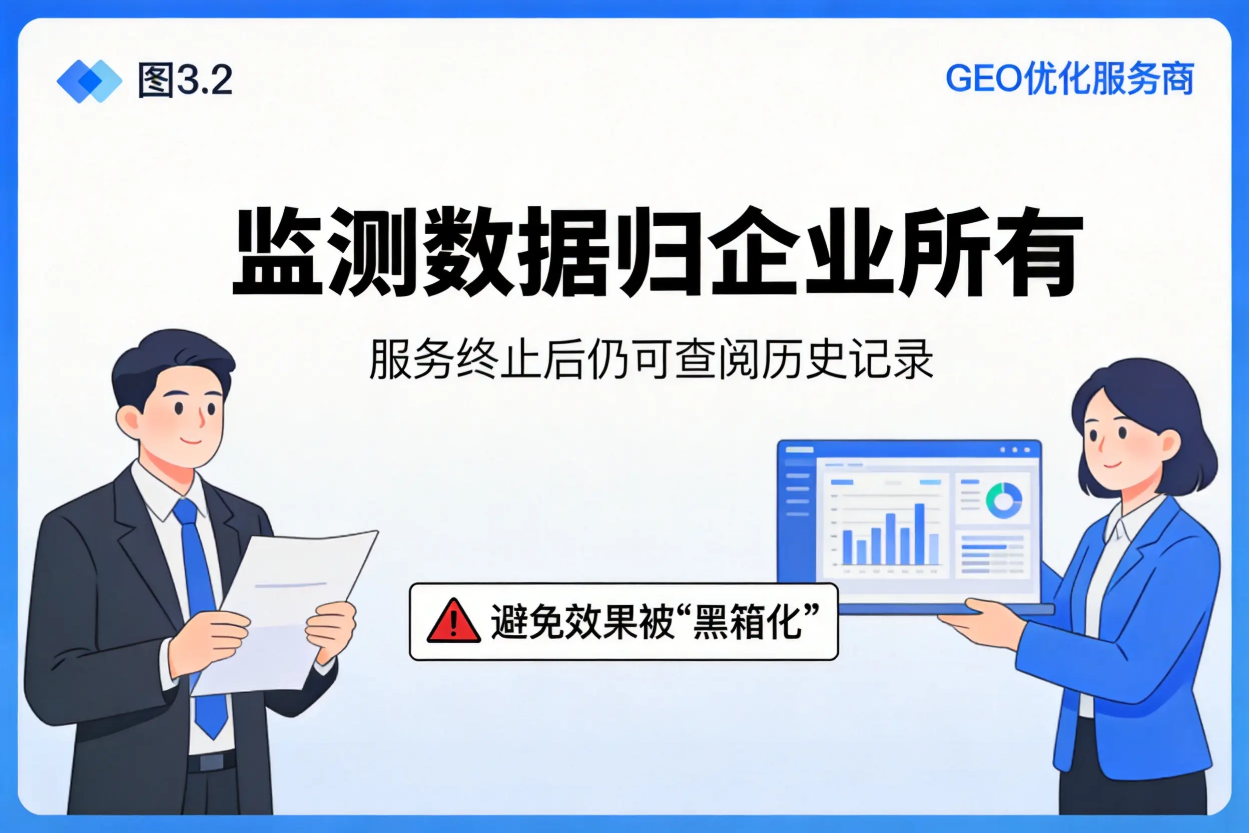 南昌企业如何评估GEO优化服务商专业能力